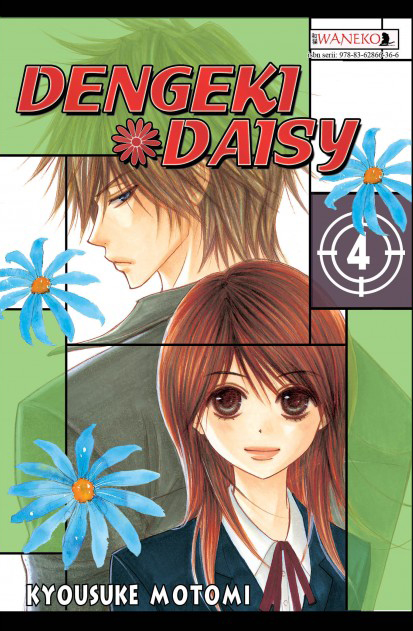 Dengeki Daisy #4