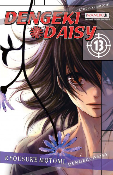 Dengeki Daisy #13