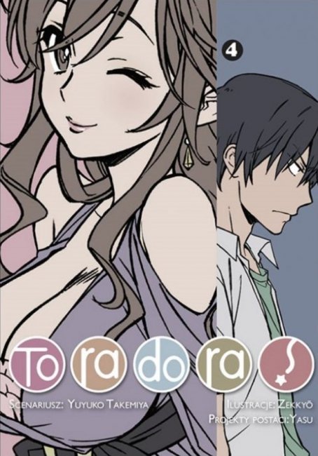 Toradora! #4