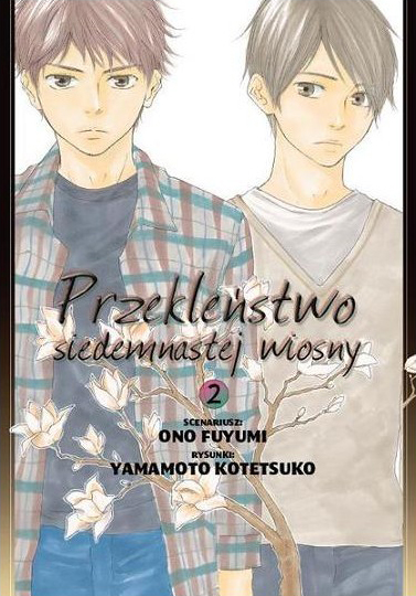 Przekleństwo siedemnastej wiosny #2
