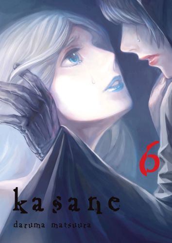 Kasane #6