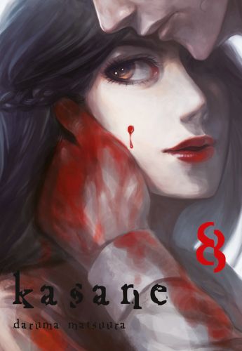Kasane #8