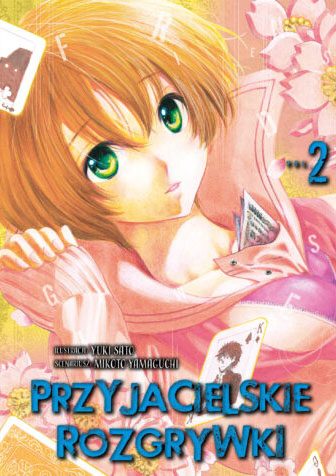 Przyjacielskie rozgrywki #2