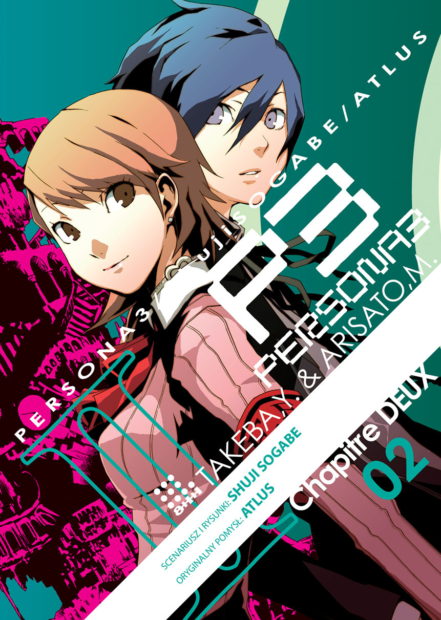 Persona 3 #2