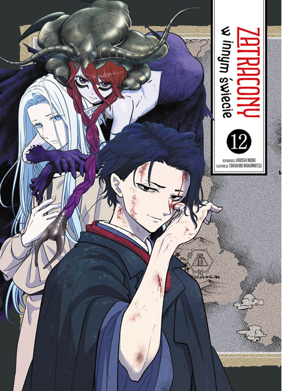 Zatracony w innym świecie #12