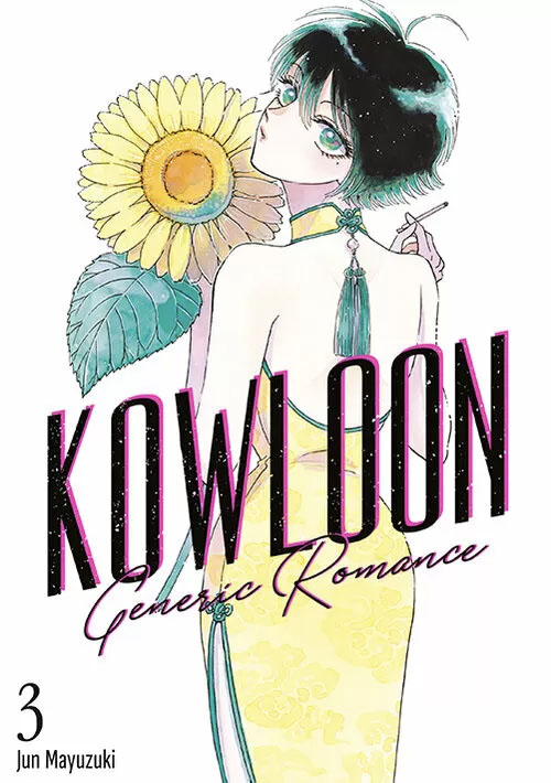 Kowloon Generic Romance #3