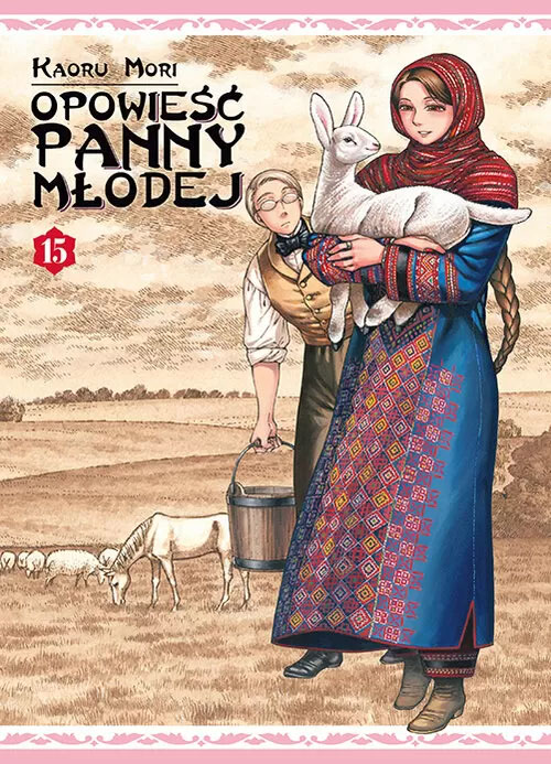 Opowieść panny młodej #15