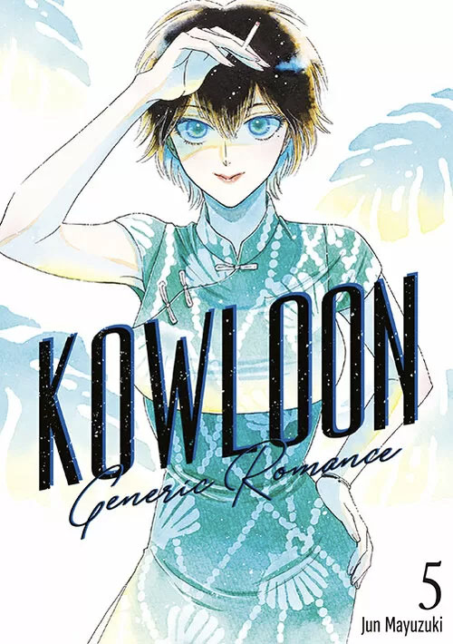 Kowloon Generic Romance #5
