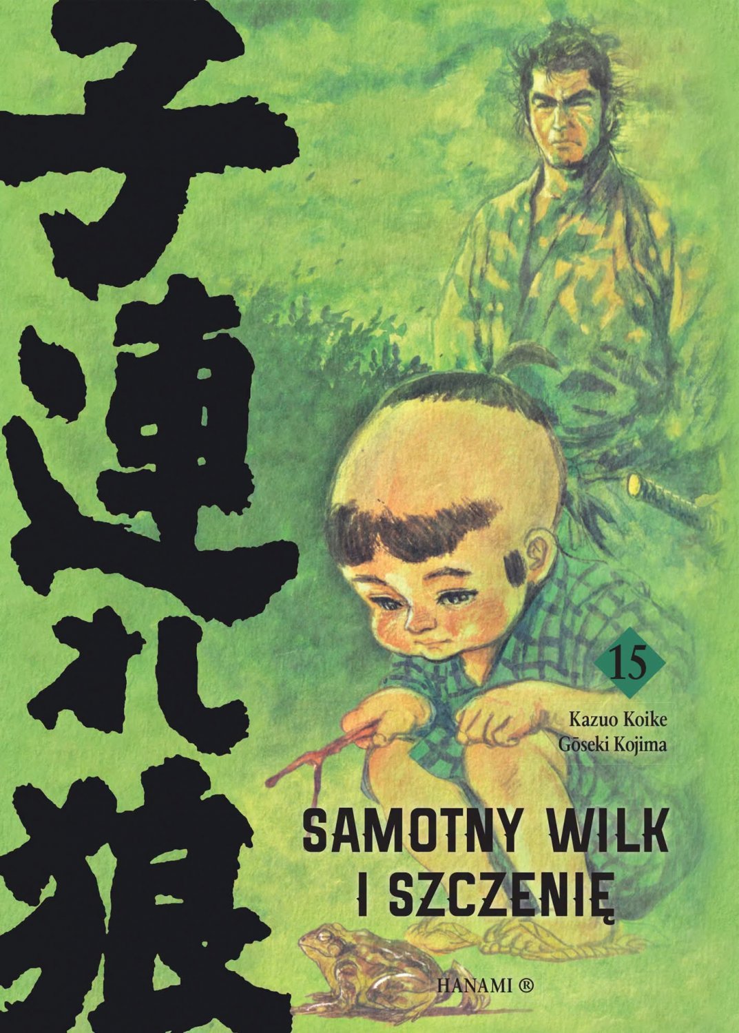 Samotny wilk i szczenię #15