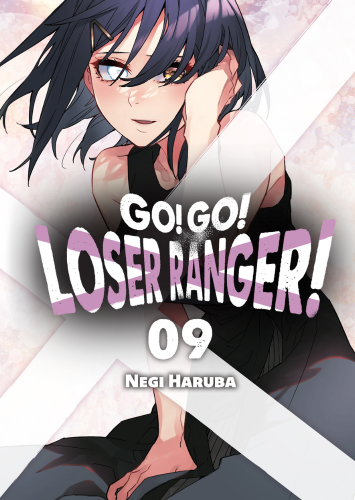 Go! Go! Loser Ranger! #9