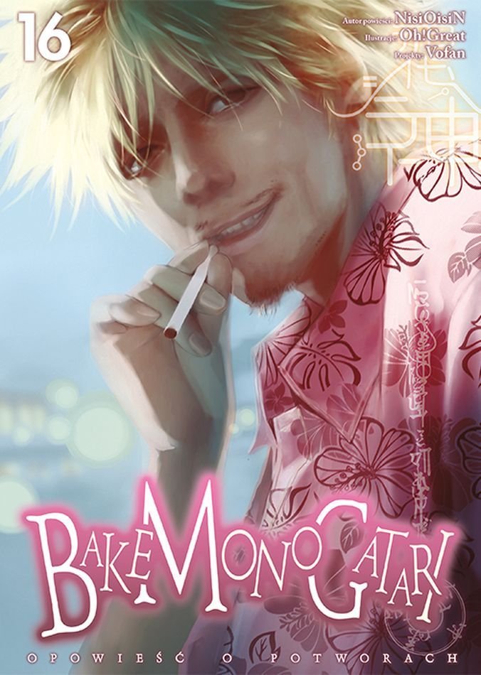 Bakemonogatari #16