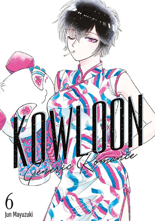 Kowloon Generic Romance #6